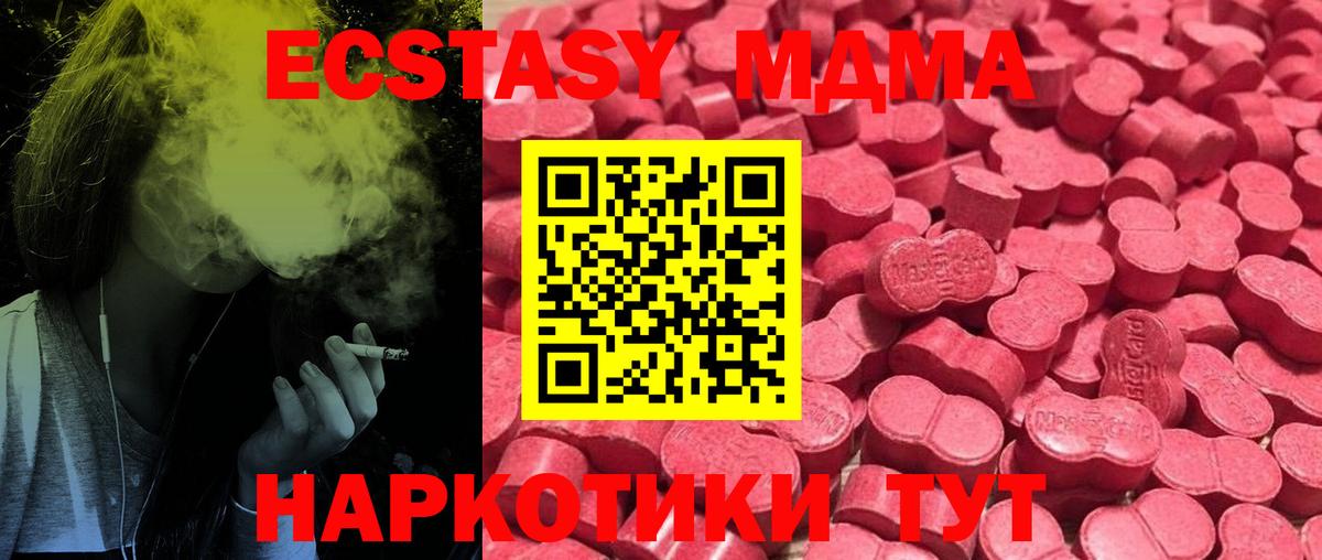 Ecstasy круглые  Экстази бентли  Анапа  Вход с VPN 