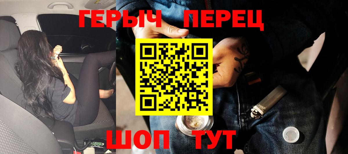 Анапа  Героин  Вход с VPN  ГЕРОИН Афган 
