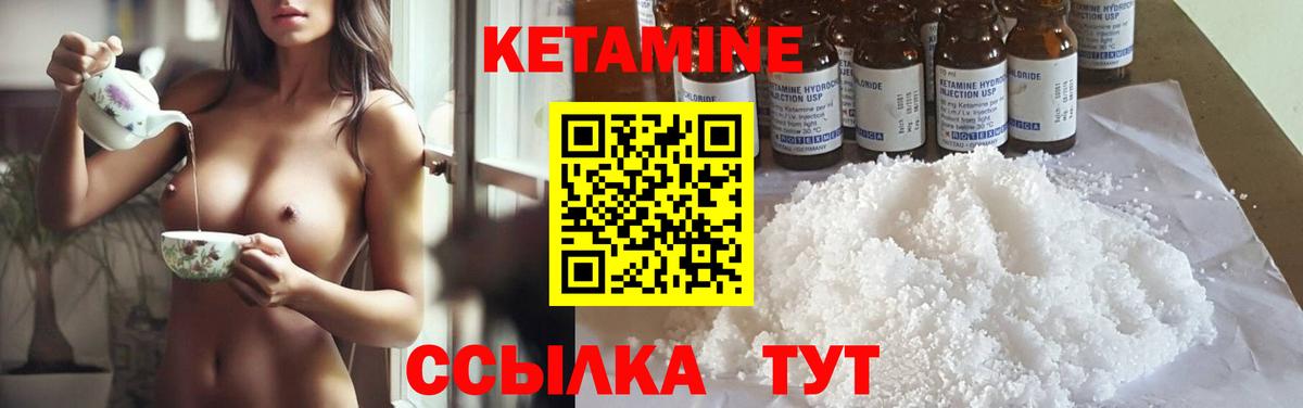КЕТАМИН ketamine  мега зеркало  Анапа  Вход с VPN 