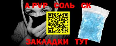 дистиллят марихуана Пенза
