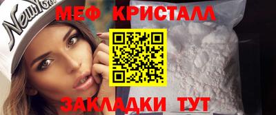 прущие крисы Первоуральск
