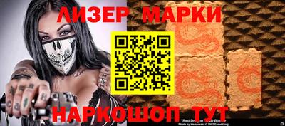 альфа пвп VHQ Партизанск