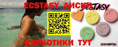 альфа пвп VHQ Партизанск