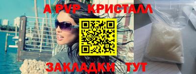прущие крисы Первоуральск