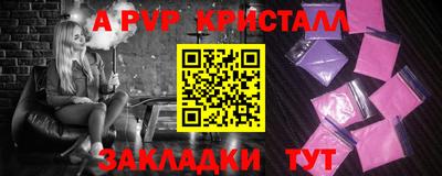 прущие крисы Первоуральск