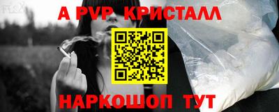 прущие крисы Первоуральск