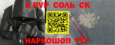 прущие крисы Первоуральск