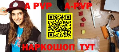 прущие крисы Первоуральск
