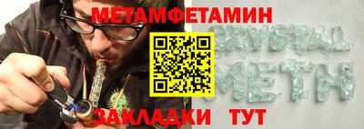 альфа пвп VHQ Партизанск