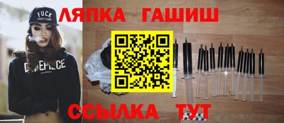 прущие крисы Первоуральск
