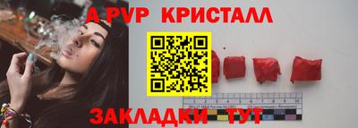 альфа пвп VHQ Партизанск