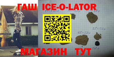 альфа пвп VHQ Партизанск
