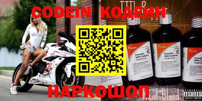 прущие крисы Первоуральск