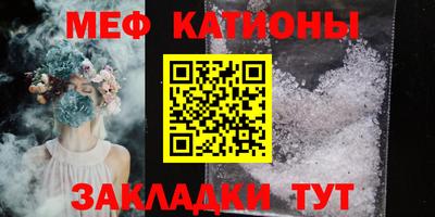 альфа пвп VHQ Партизанск