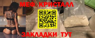 альфа пвп VHQ Партизанск