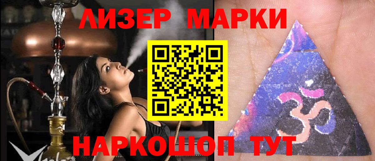 ЛСД экстази ecstasy Анапа