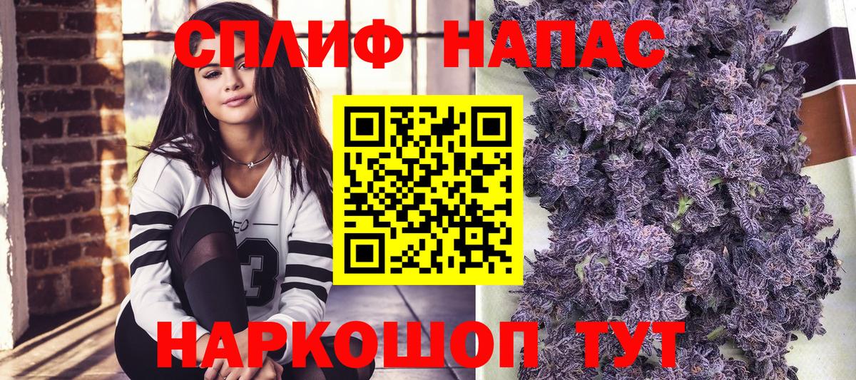 Бошки марихуана планчик  Канабис Amnesia  Марихуана гибрид  Вход с VPN  Анапа 
